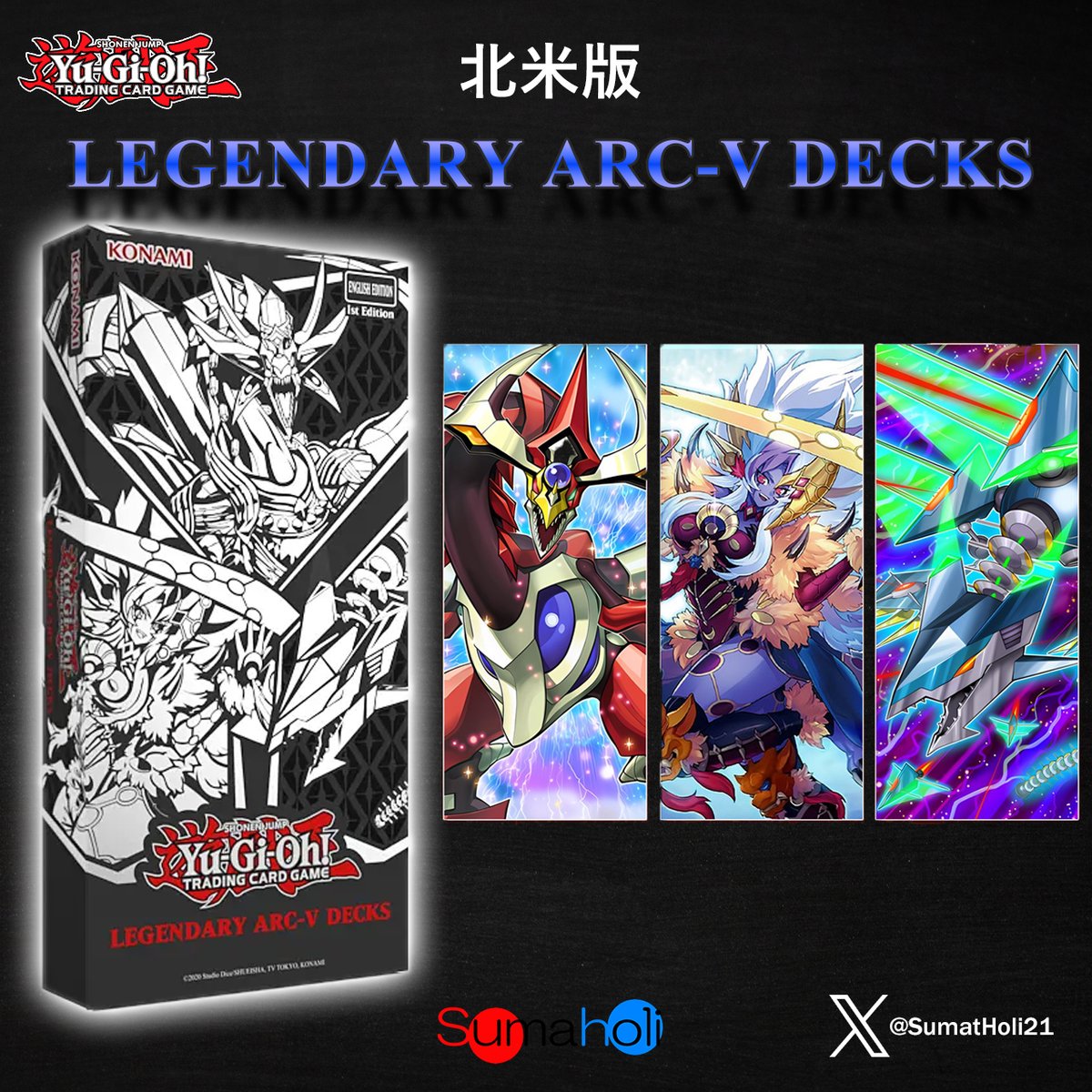 遊戯王 Legendary Arc-V Decks 北米版 | 海外版トレーディングカード