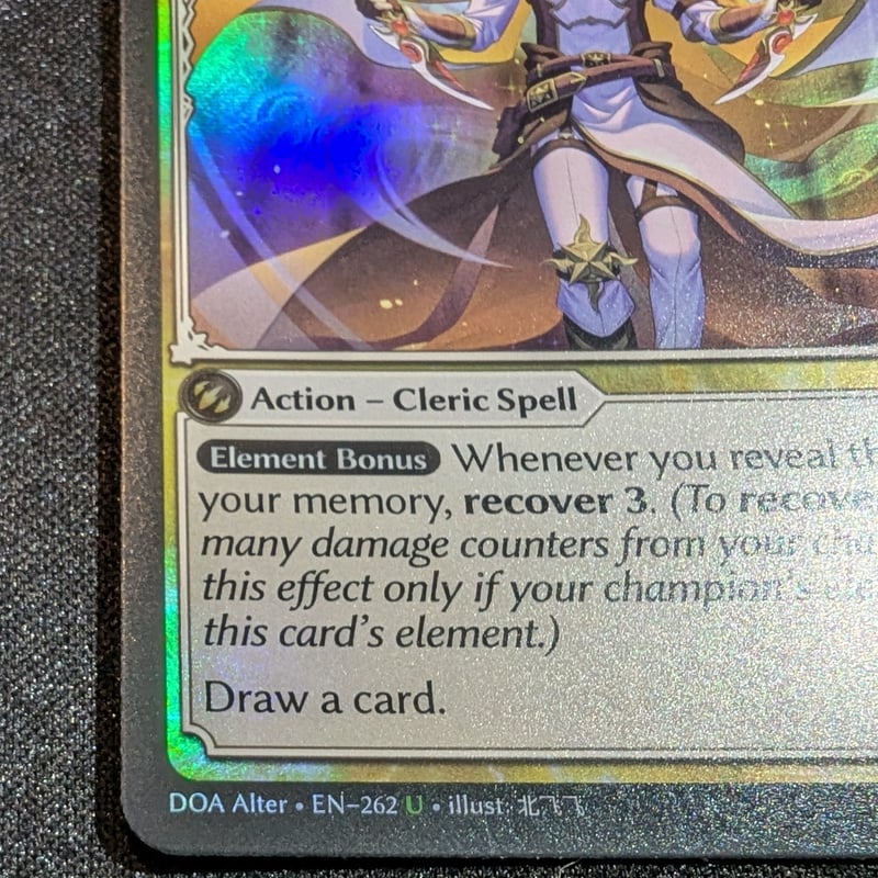 状態A】Grand ArchiveTCG『Luxem Sight Foil』Dawn of 状態A】Grand ArchiveTCG『Luxem Sight Foil』Dawn of