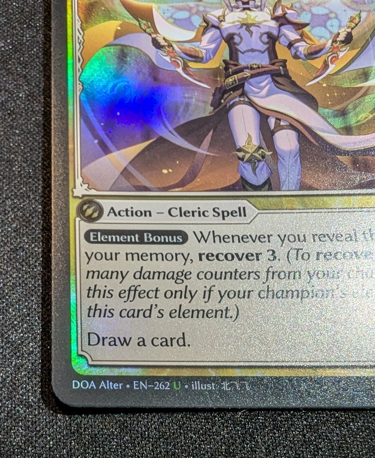 Grand Archive Flame Sweep 4枚　SP3 イラスト違い 状態A】Grand ArchiveTCG『Luxem Sight Foil』Dawn of