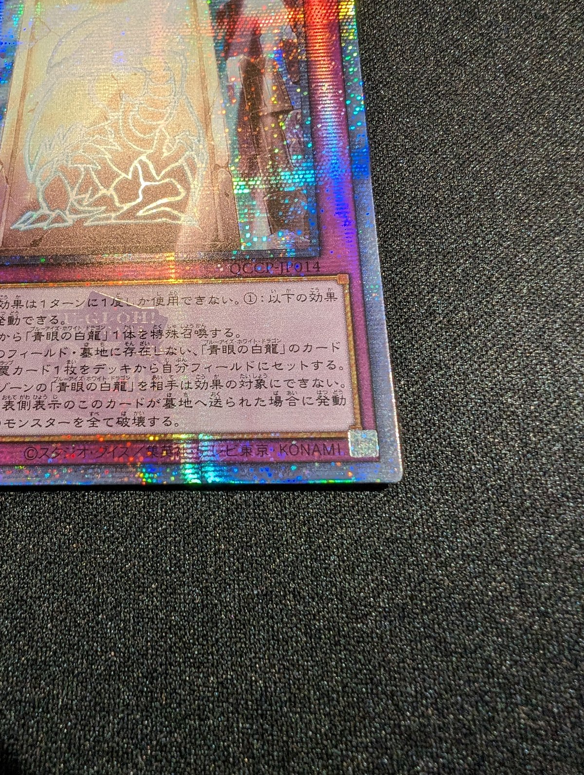 シュトラール　アジア版　1枚 チェイム　アジア版3枚 状態A】アジア版 Quarter Century Chronicle side: PRIDE 真の光