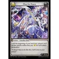 Grand ArchiveTCG『Shadow's Claw』Mercurial Heart