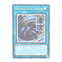 【状態A】北米版 Rarity Collection5 1st Edition『サイクロン』<ウルトラレア> RA05-EN112