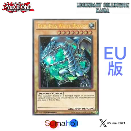 CATEGORY 遊戯王 シングルカード（北米/EU） | 海外版トレーディング