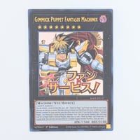 【状態A】北米版 Rarity Collection5 1st Edition『ギミック・パペット-ファンタジクス・マキナ』<ウルトラレア> RA05-EN137