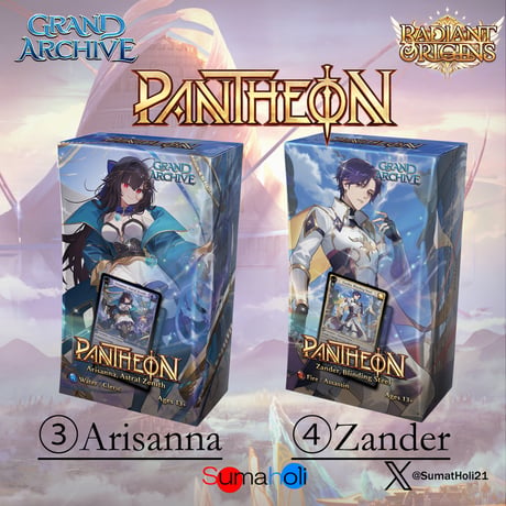 グランドアーカイブ 『Radiant Origins Patheon Deck（RDOPD）』