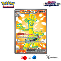 【新品未開封】ナンジャモ サプライ まとめ売り 未開封】ナンジャモのカイデン PROMO (232/SV-P) [PROMO] の通販