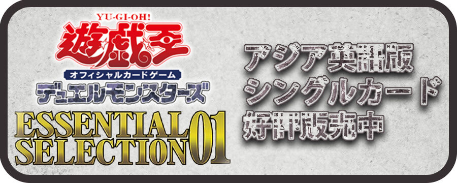 海外版トレーディングカード専門店【Sumaholi】 海外版トレーディングカード専門店【Sumaholi】