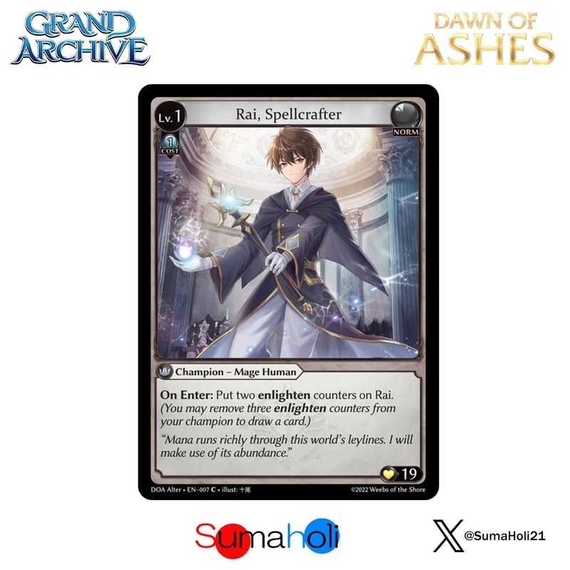 その他 Grand Archive Sun Ce Weaponsmaster CSR) Grand Archive Sun Ce Weaponsmaster CSR) 【公式通販】