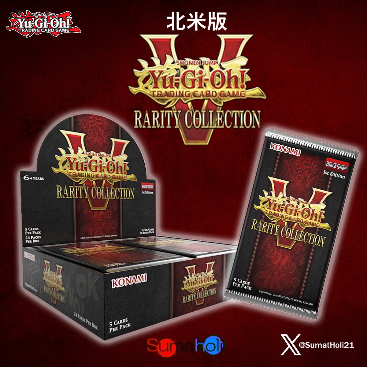 遊戯王 Rarity Collection 5 北米版 | 海外版トレーディングカード専門
