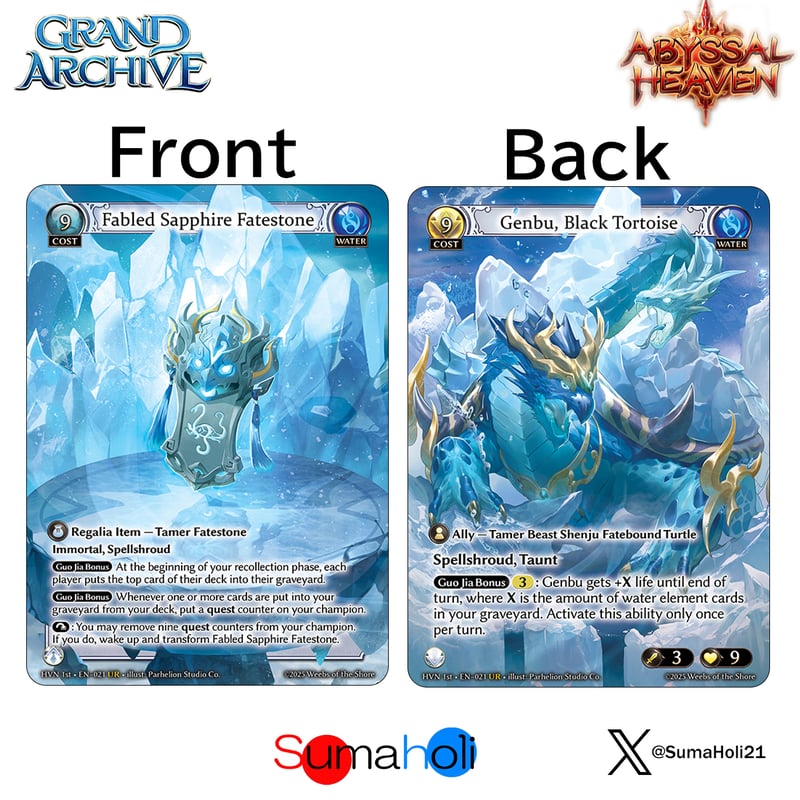 Grand ArchiveTCG『Fabled Sapphire Fatestone』Abys
