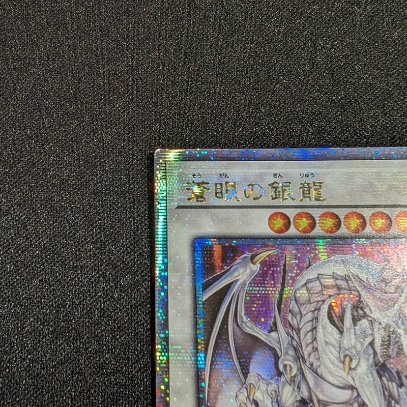 状態A】アジア版 Quarter Century Chronicle side: PRIDE