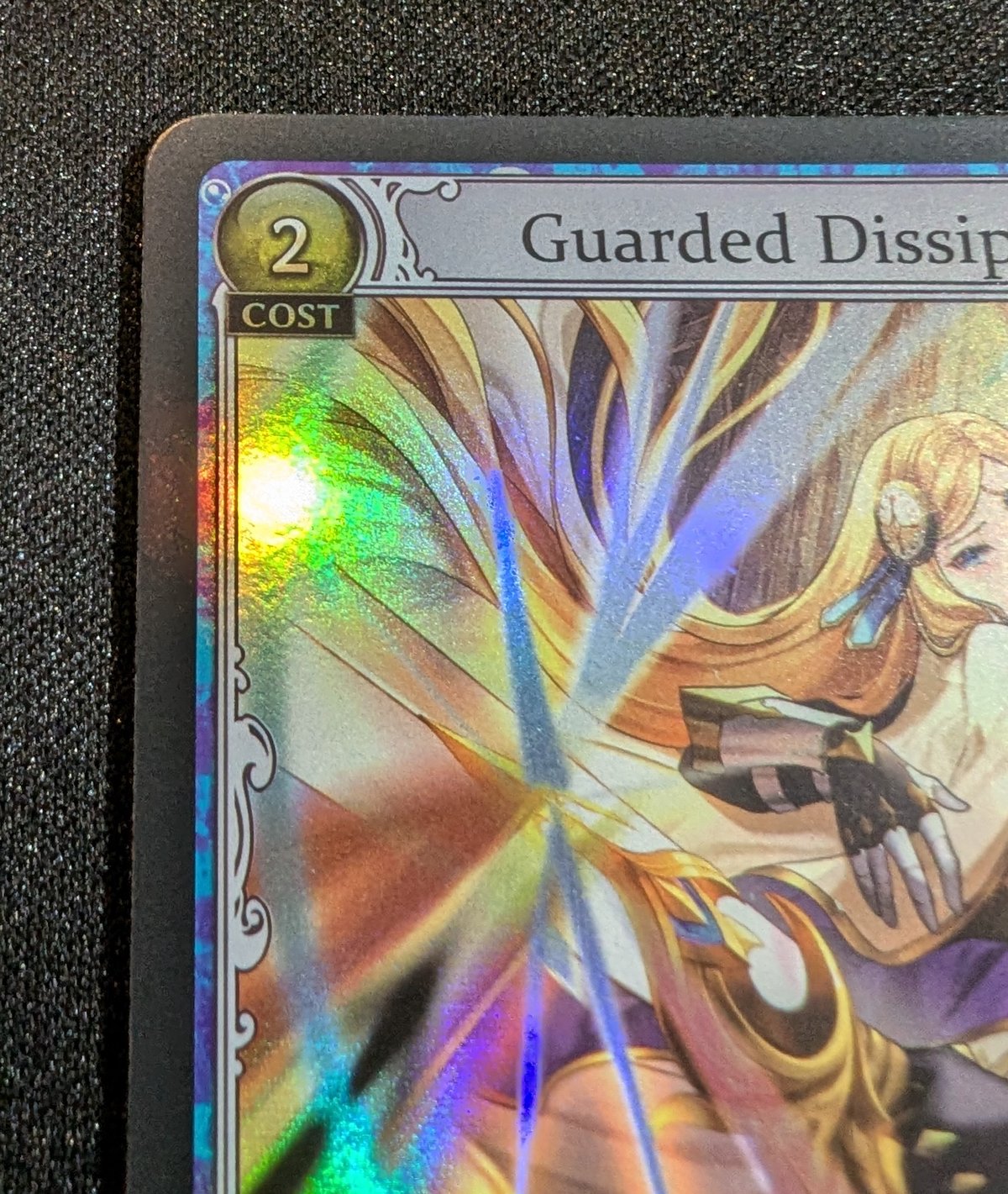 状態A】Grand ArchiveTCG 『Guarded Dissipation Foil