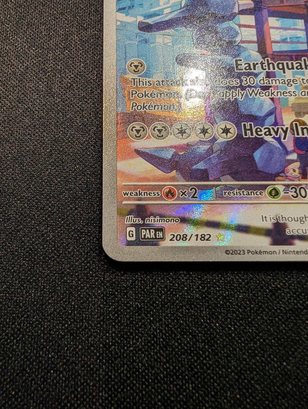 ハガネール　AR ハガネールだけに8888です。 ハガネール（AR）| ポケモンカードゲーム通販のカードミュージアム