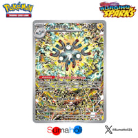 状態A】Paradox Rift タマンタ AR（Illustration Rare） |