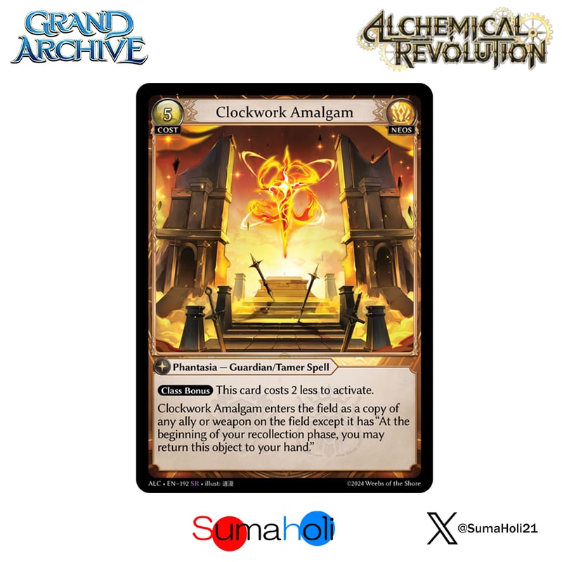 状態A】Grand ArchiveTCG 『Clockwork Amalgam Foil』