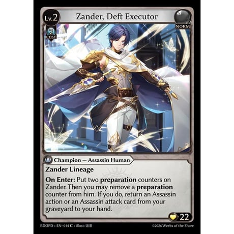 CATEGORY Grand Archive TCGシングルカード | 海外版トレーディングカ