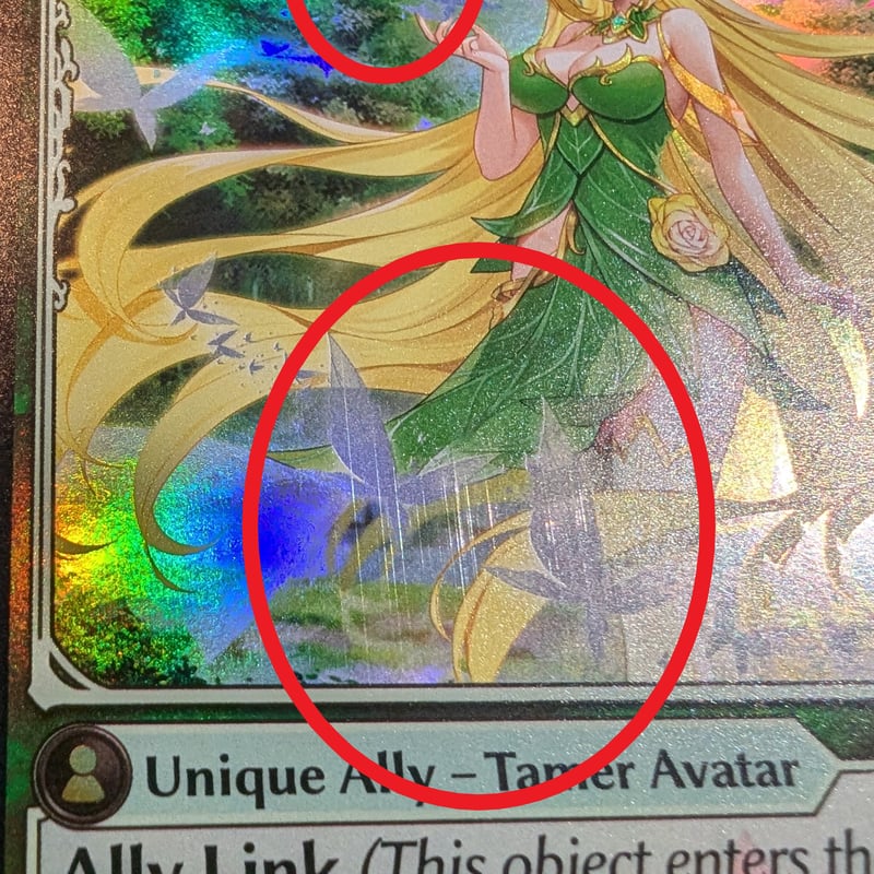 状態B】Grand ArchiveTCG 『Avatar of Gaia Foil』 Fra