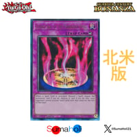 【状態A】北米版 Quarter Century Bonanza 『封魔の呪印』 アルティメットレア RA03-EN076