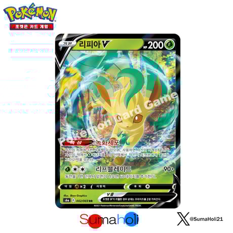 海外版トレーディングカード専門店【Sumaholi】