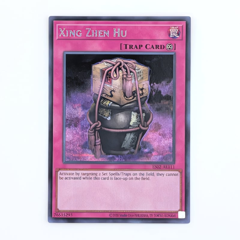 状態A】 遊戯王 Essential Selection 02 御前試合(Gozen Mat
