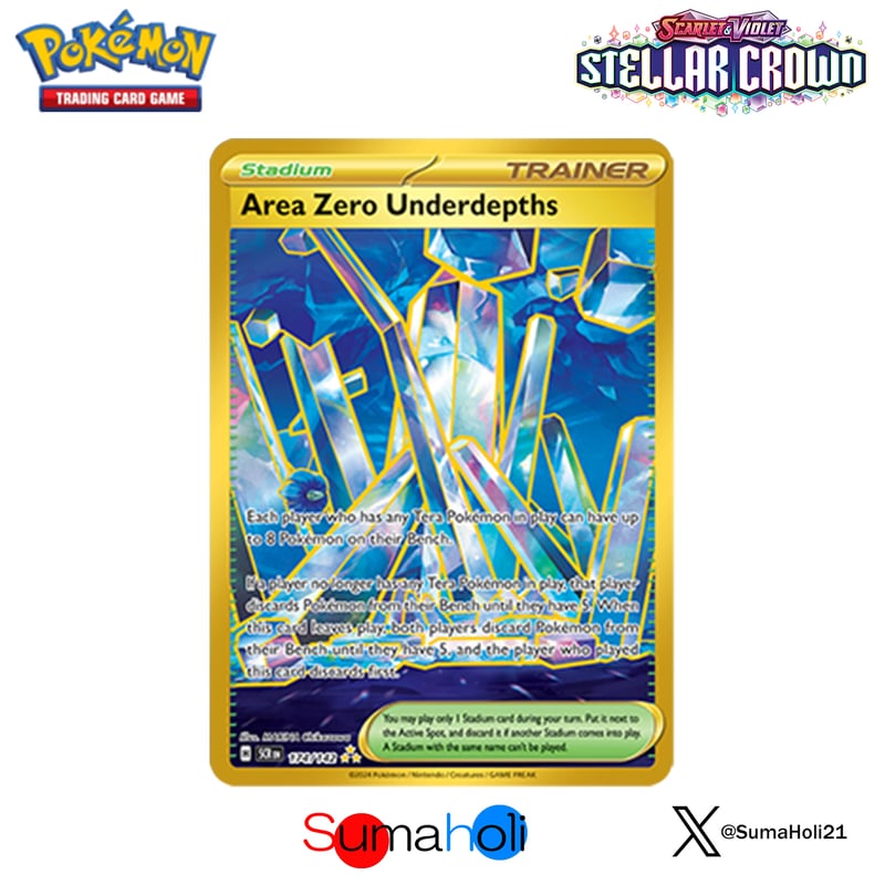 状態A】Stellar Crown ゼロの大空洞 UR | 海外版トレーディング 状態A】Stellar Crown ゼロの大空洞 UR | 海外版トレーディング