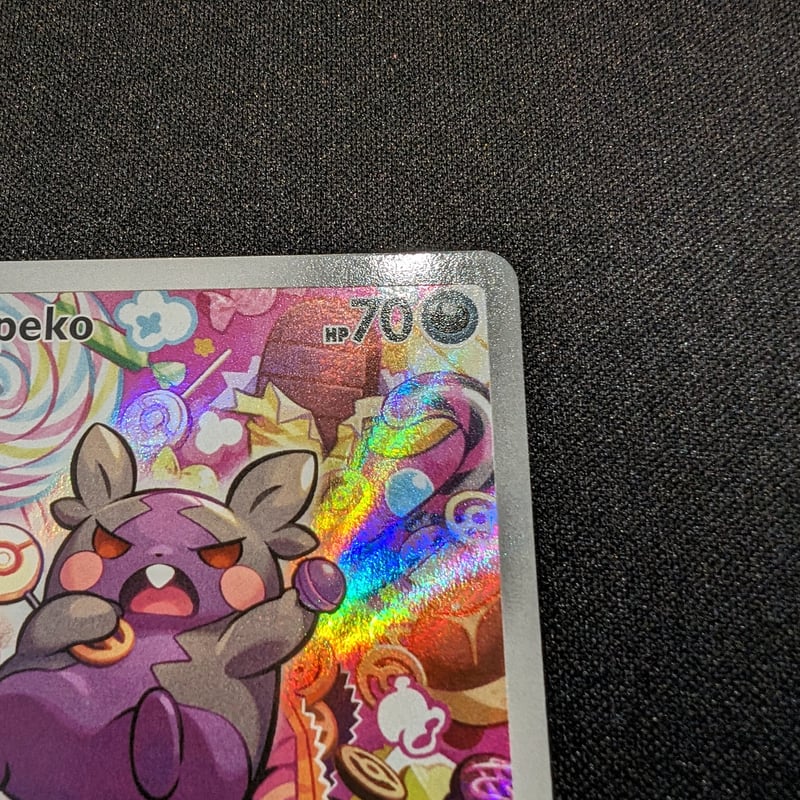 状態A】Paradox Rift モルペコ AR（Illustration Rare） |