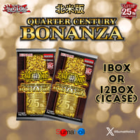 遊戯王 25th Anniversary Rarity Collection ブリスターパック 遊戯王 25th Anniversary Rarity Collection ブリスターパック