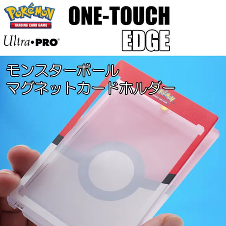 Ultra PRO ONE-TOUCH Edge 『モンスターボールマグネットホルダー』