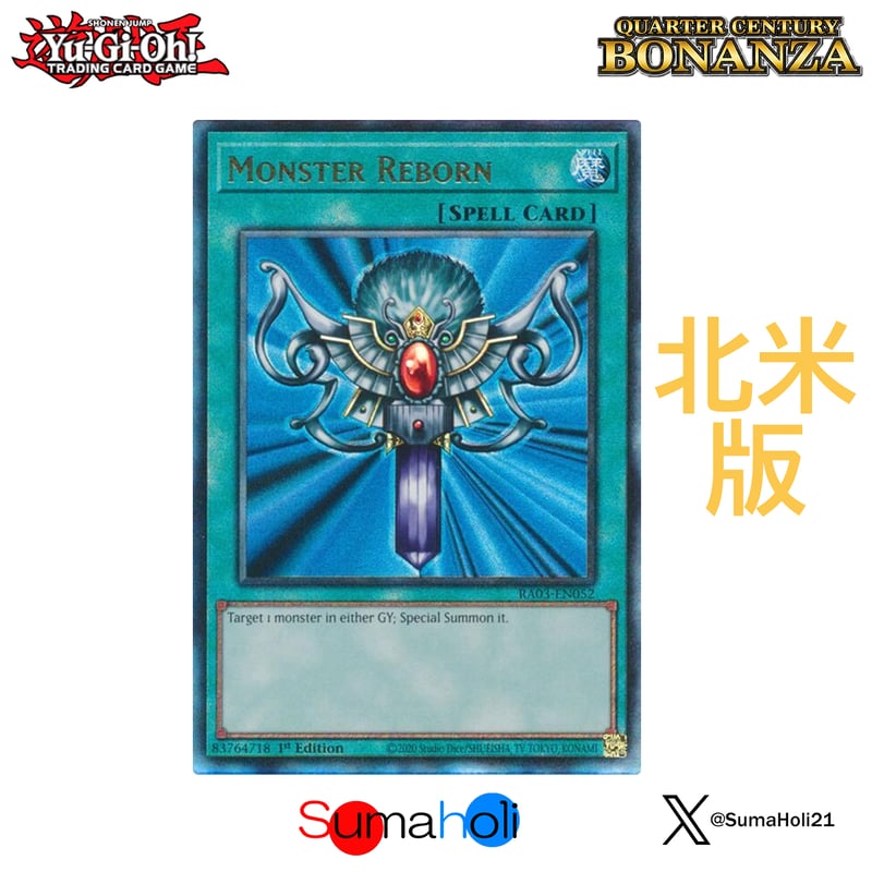 遊戯王　死者蘇生　海外版 遊戯王 死者蘇生 海外版 海外版遊戯王TCG 二次情報の壺: 海外版