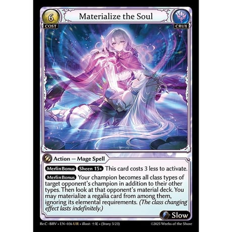 CATEGORY Grand Archive TCGシングルカード | 海外版トレーディングカ