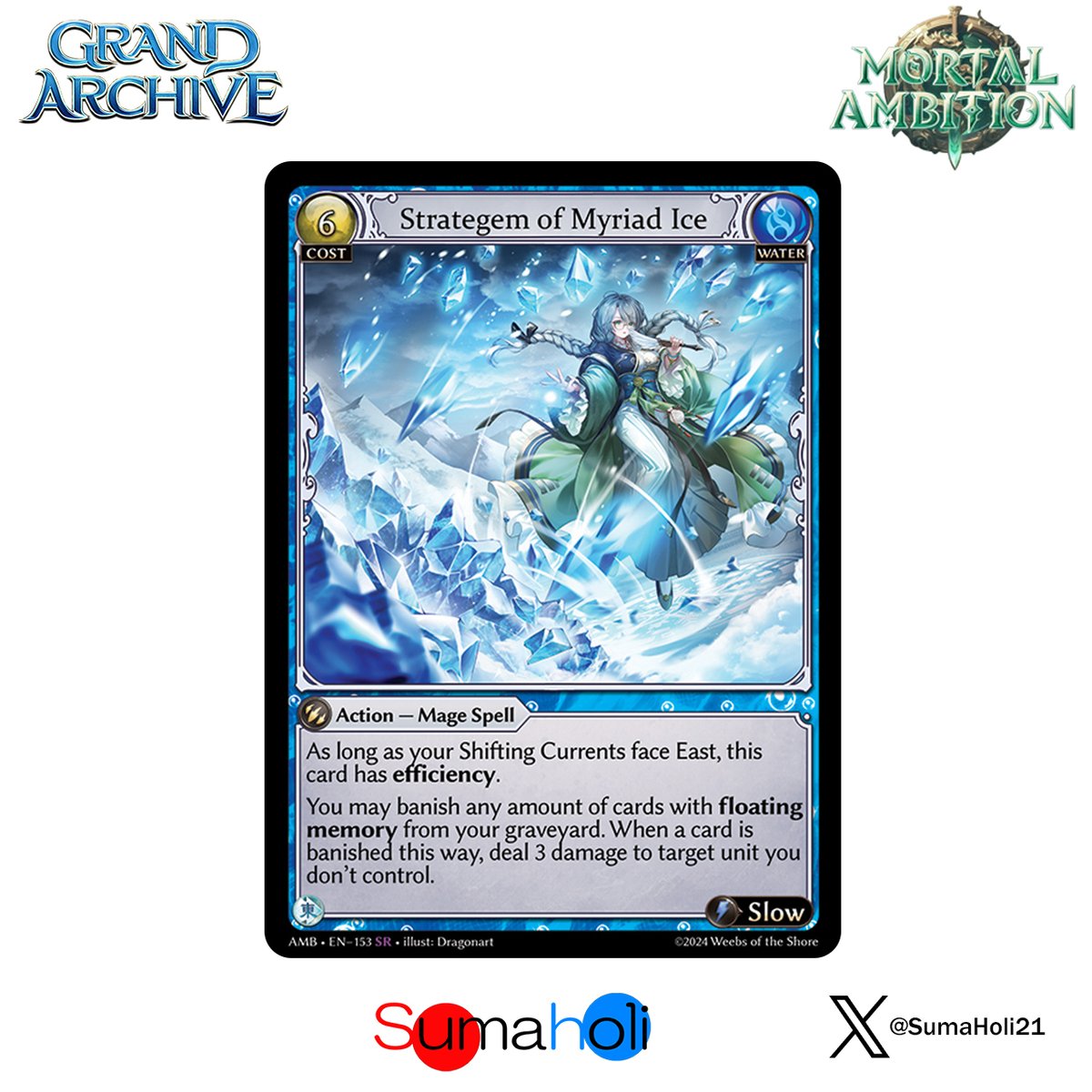 Grand ArchiveTCG exia sight 2枚 Grand ArchiveTCG exia sight 2枚