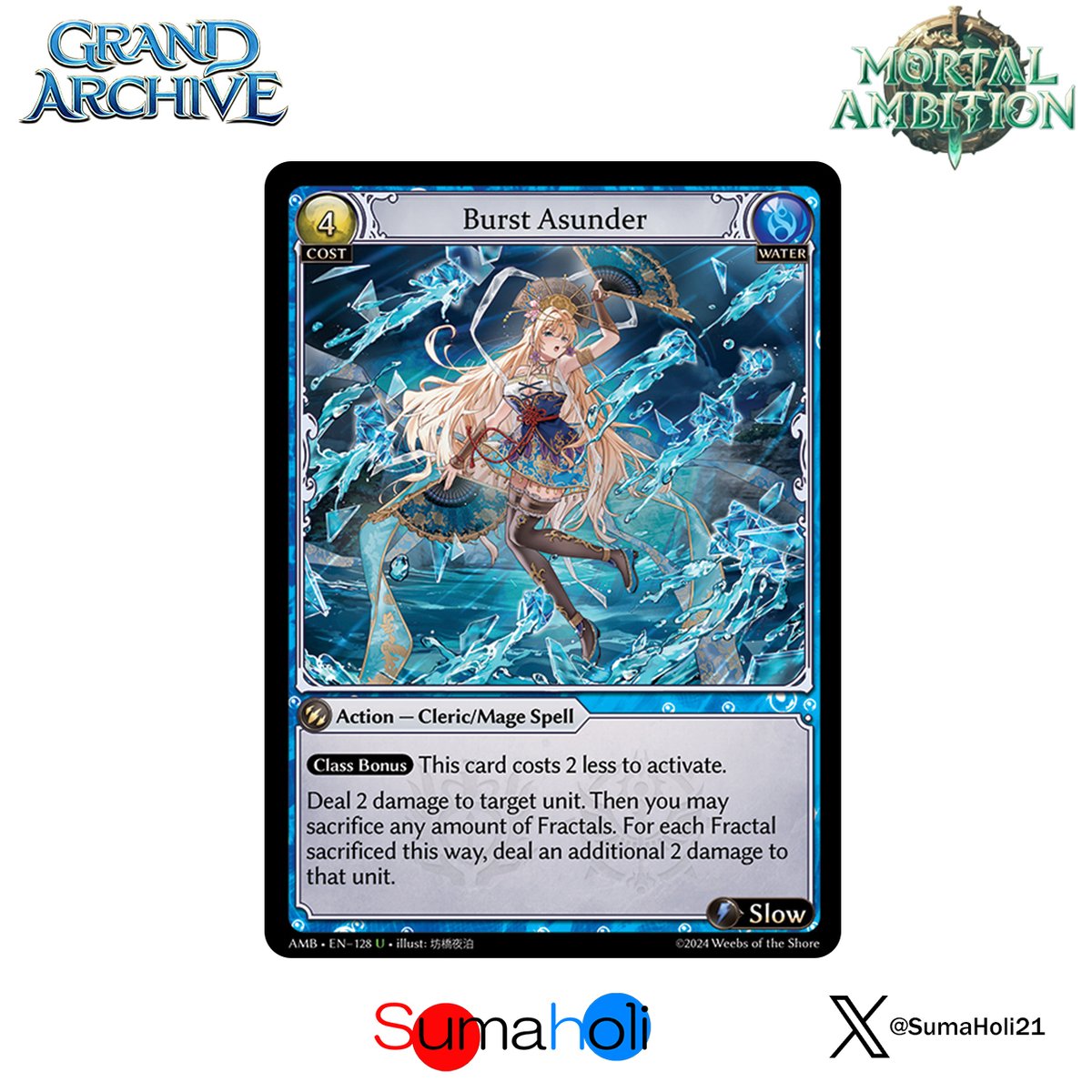 Grand ArchiveTCG『Burst Asunder』Mortal Ambition