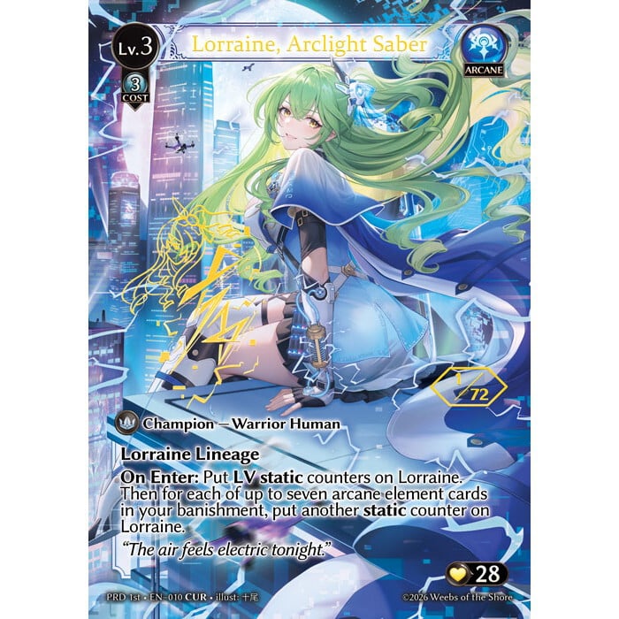 その他 Grand archive - Lorraine, Arclight Saber Grand Archive『Lorraine, Arclight Saber』.asphode