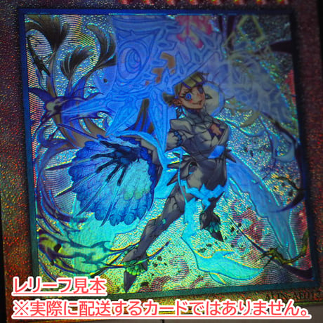 【状態A】 アジア英語版 ALLIANCE INSIGHT 白魔女ディアベルゼ アルティメットレア ALIN-AE012