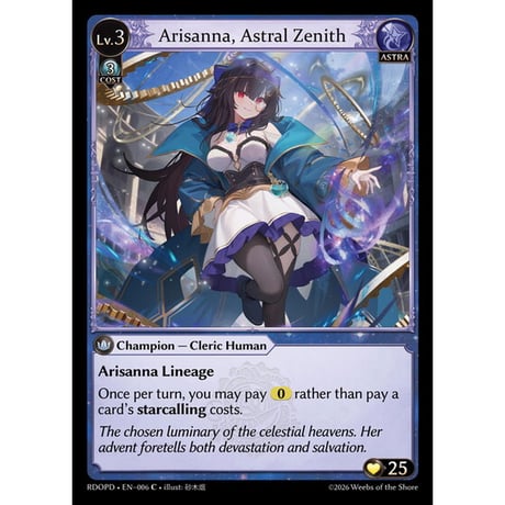 CATEGORY Grand Archive TCGシングルカード | 海外版トレーディングカ