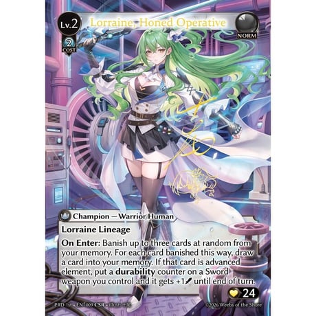 CATEGORY Grand Archive TCGシングルカード | 海外版トレーディングカ