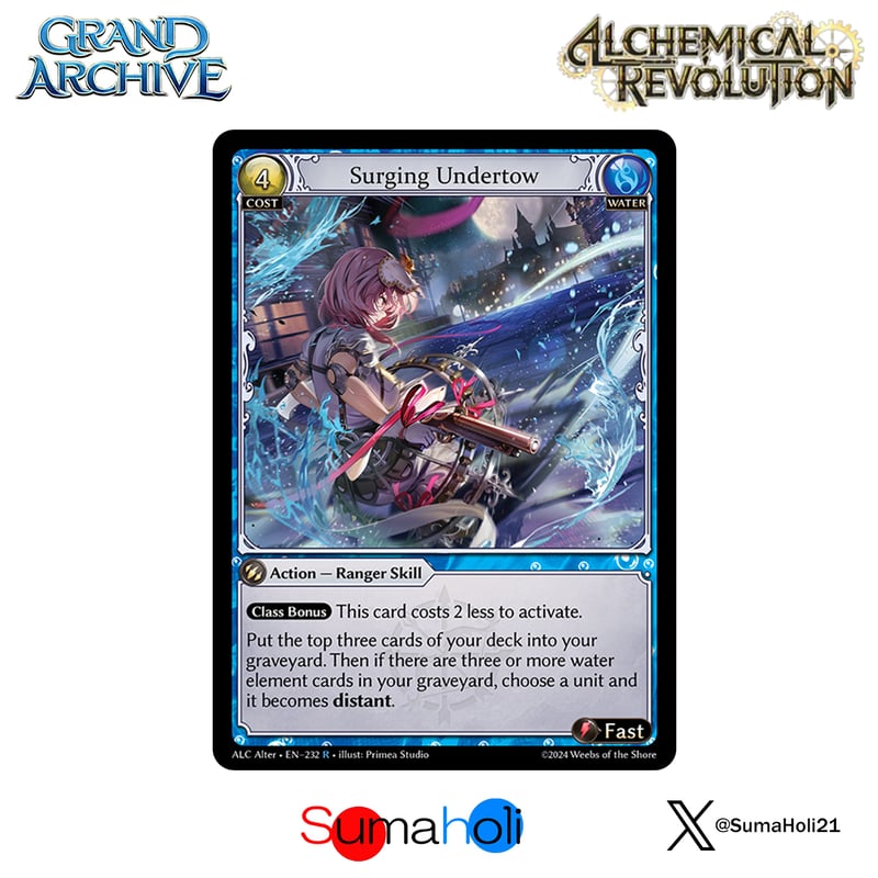 Liminal Guide Grand Archive グランドアーカイブ Liminal Guide Grand Archive グランドアーカイブ GRAND ARCHIVE