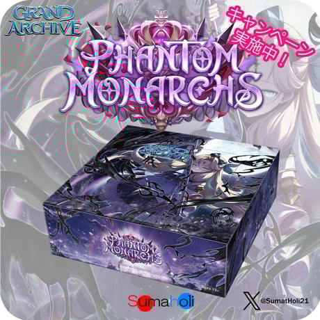 grand archive まとめ売り　5/21追加 grand archive まとめ売り 5/21追加 grand archive まとめ売り 5