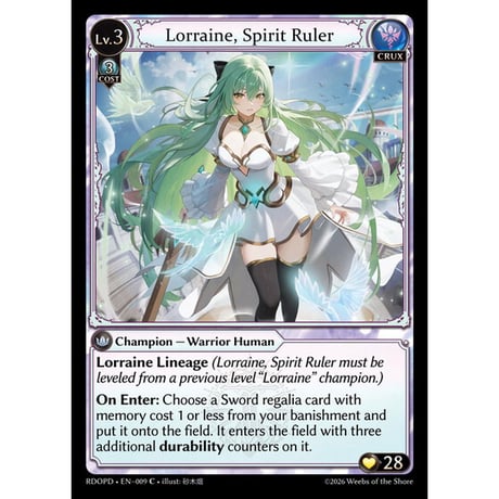 CATEGORY Grand Archive TCGシングルカード | 海外版トレーディングカ