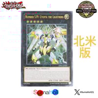 英語 泰亜版　CREATION PACK 03 遊戯王 アジア 英語 泰亜版 CREATION PACKク03 ×6BOX - メルカリ