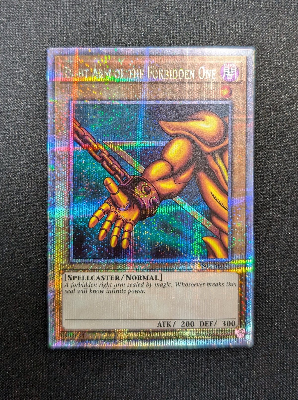 遊戯王　封印されし者の右腕　旧アジア版　ウルトラレア　1st 遊戯王 封印されし者の右腕【ウルトラレア】 ANIMATION