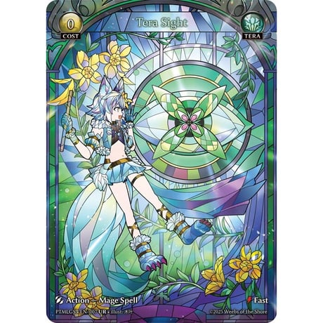 CATEGORY Phantom Monarchs | 海外版トレーディングカード専門店【Su