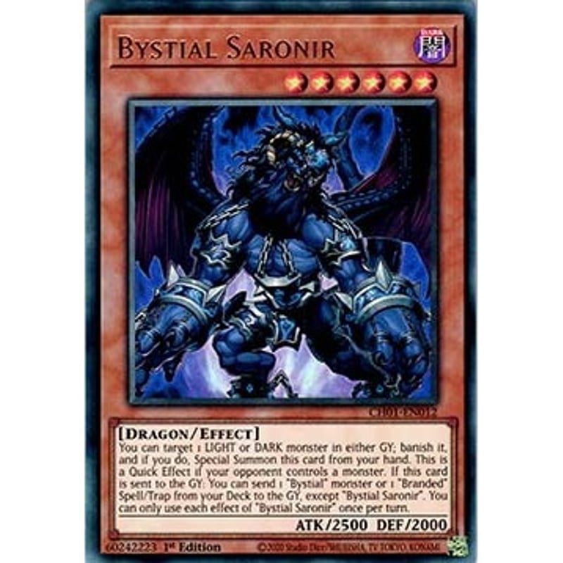 状態A】北米版 ChroniclesDeck The Fallen&The Virtuous