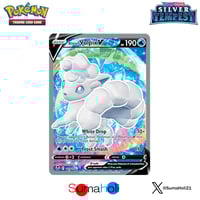 未開封】ナンジャモ SR（Ultra Rare）他 プロモ（Premium Tourname