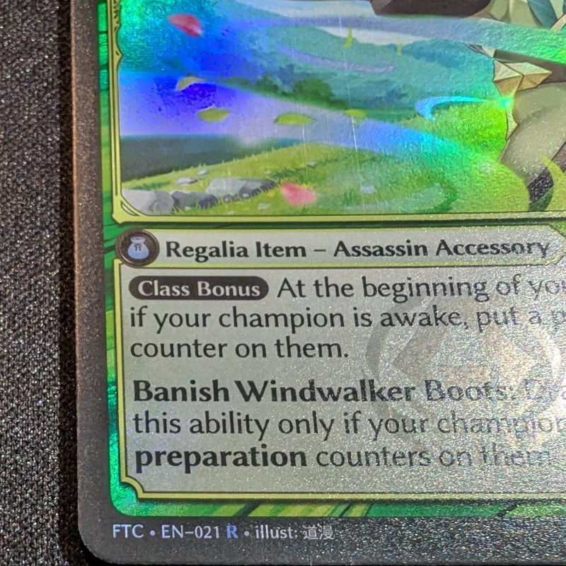 状態B】Grand ArchiveTCG 『Windwalker Boots Foil』 F