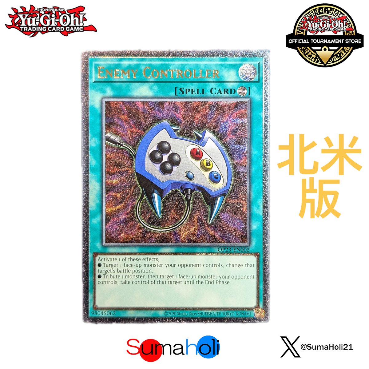 遊戯王　エネミーコントローラー　北米版　レリーフ　深彫り個体 遊戯王 エネミーコントローラー 北米版 レリーフ 深彫り個体