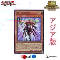 屋敷わらし アジア版　シークレット3枚セット 遊戯王 屋敷わらし アジア版シークレット3枚セット 屋敷わらし アジア