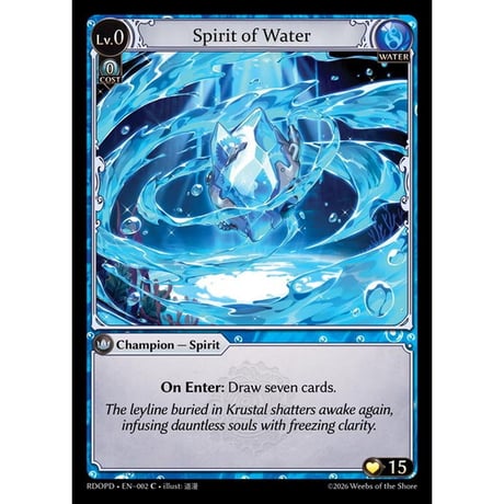 CATEGORY Grand Archive TCGシングルカード | 海外版トレーディングカ