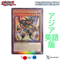 【状態A】アジア英語版（泰亜版） Creation Pack 05 『究極封印神エクゾディオス』 アルティメットレア
