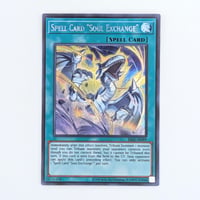 【状態A】 遊戯王 Essential Selection 02 咎を擁く魔瞳(Guilt-Gripping Morganite) ES02-AE101 シークレットレア